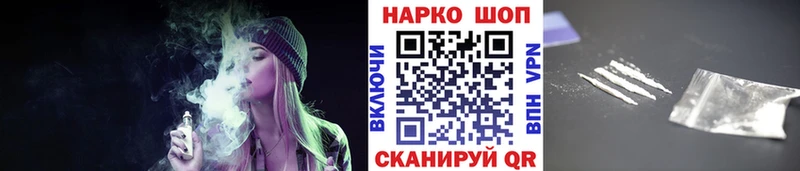 Купить наркотики цена Реутов ГАШ МАРИХУАНА Кокаин А ПВП Меф
