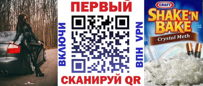 где можно купить блэк спрут ТОР АМФ 97% Реутов