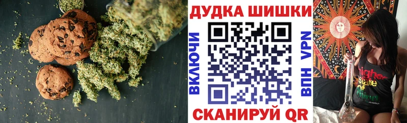 Еда ТГК конопля  ОМГ ОМГ ТОР  Реутов 