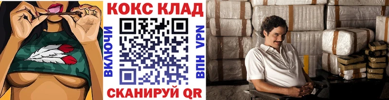 гидра ONION  Реутов  КОКАИН FishScale 