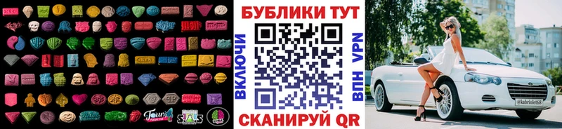 Экстази TESLA kraken сайт Реутов
