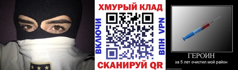 наркота  Реутов  ГЕРОИН Афган 