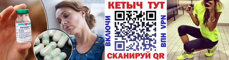 kraken онион  Реутов  КЕТАМИН VHQ 