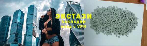 MDMA Premium VHQ Арсеньев