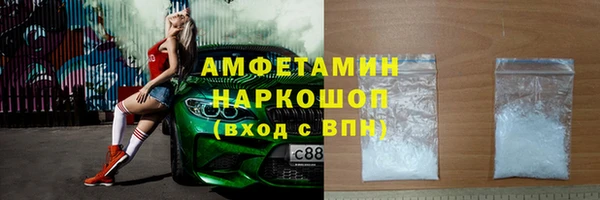ALPHA-PVP Баксан