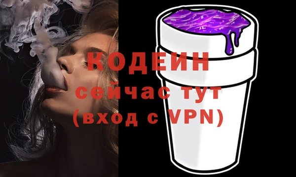 ALPHA-PVP Баксан