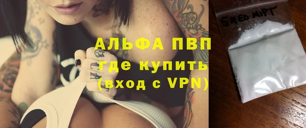 ALPHA-PVP Баксан