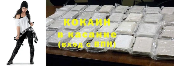 спайс Аркадак