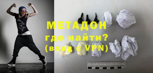прущие грибы Армянск