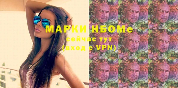 соль ск Балахна