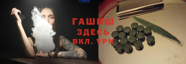MDMA Premium VHQ Арсеньев