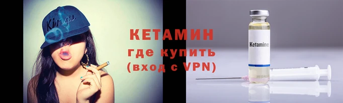 соль ск Балахна
