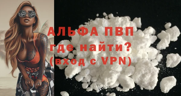 ALPHA-PVP Баксан