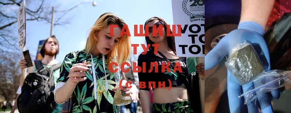 прущие грибы Армянск