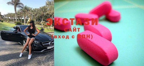 прущие грибы Армянск