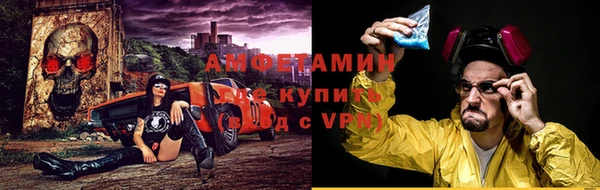 соль ск Балахна