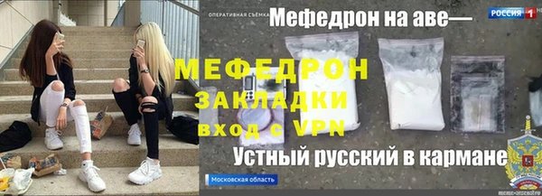соль ск Балахна