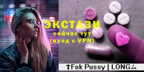 MDMA Premium VHQ Арсеньев