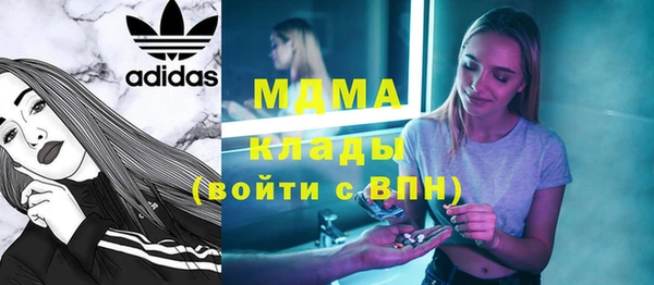 прущие грибы Армянск