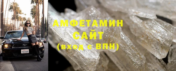 соль ск Балахна