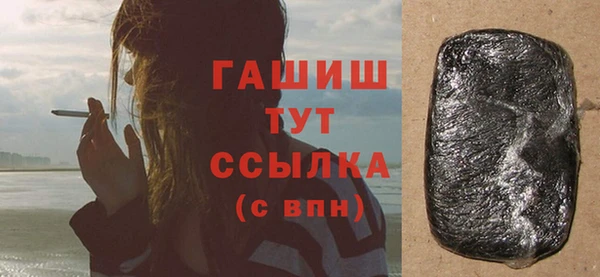 прущие грибы Армянск