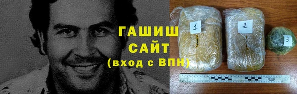 прущие грибы Армянск