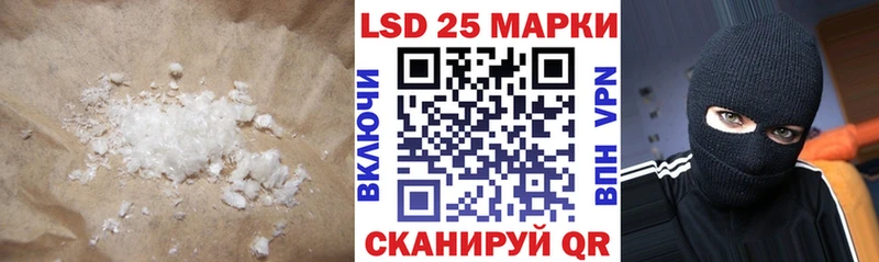 LSD-25 экстази ecstasy Реутов