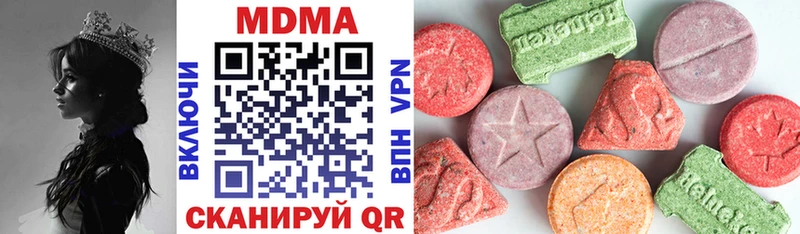блэк спрут ссылка  дарнет шоп  Реутов  МДМА VHQ 