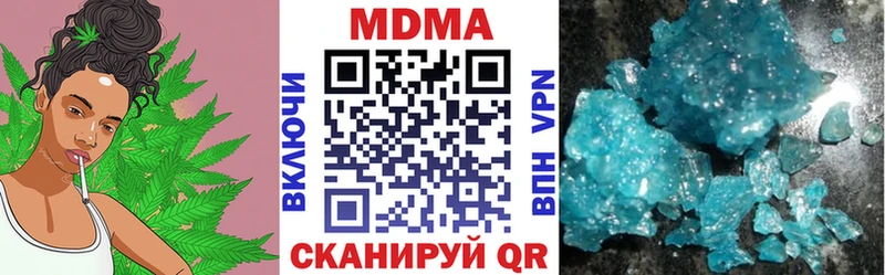 MDMA VHQ Реутов