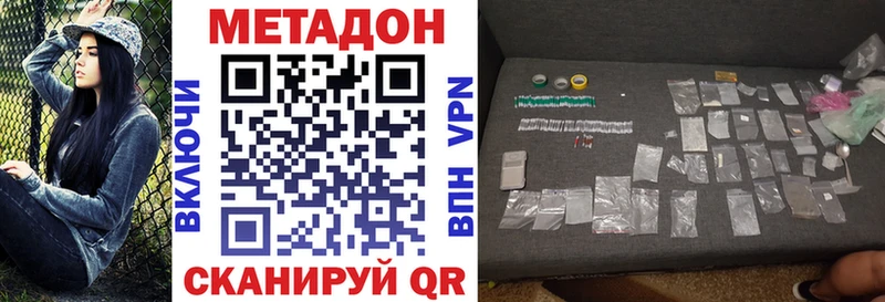 МЕГА зеркало сколько стоит Реутов МЕТАДОН белоснежный