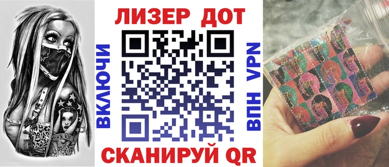 наркошоп  Реутов  Марки NBOMe 1,8мг 