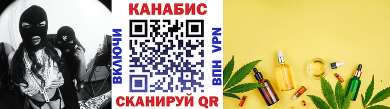Шишки марихуана план Реутов
